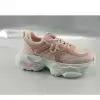 Розовый