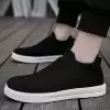 Черный