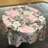 Розовый