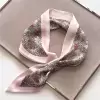 Розовый