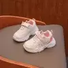 Розовый