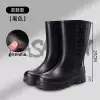 Черный
