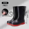 Красный