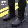 Черный
