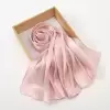 Розовый