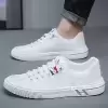 Белый