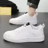 Белый