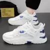 Белый