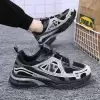 Черный
