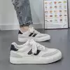 Белый