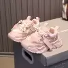 Розовый