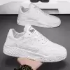 Белый