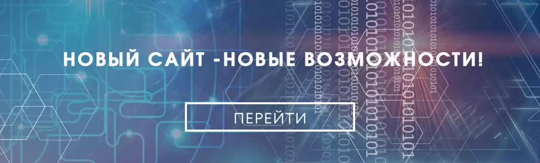 Встречайте: новый сайт QIFA – новые возможности!