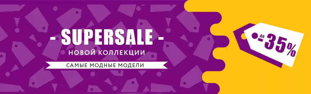 Успеть до 26.08: скидки до 35% на новинки Орленок, SAIWIT, DINO ALBAT, Liwolfwa!