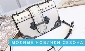 Модные новинки сезона: рюкзаки с пайетками и игрушками