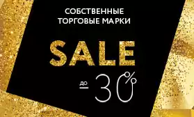 Дешевле уже не будет:  ASTABELLA и AVILA