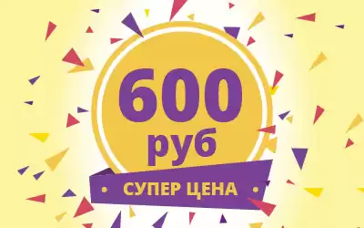 Джерда2: женские дутики всего по 600 рублей за пару