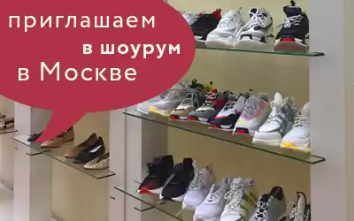 Внимание! Шоурум в Москве открыт!