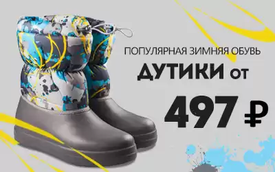 Женские дутики ТМ FACE: мы снова снижаем цены!