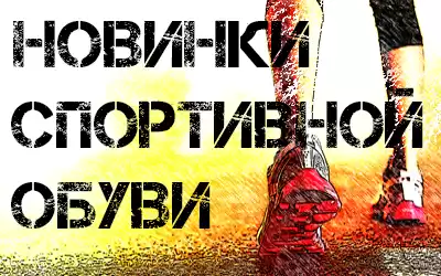 Ваши покупатели точно готовы к Олимпиаде в Рио?