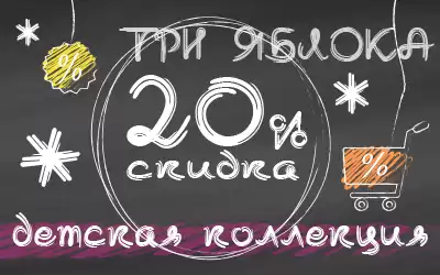 Детские дутики: самый комфортный тренд сезона!