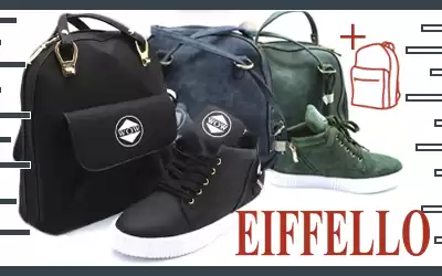 Купи кроссовки и получи рюкзак в подарок!