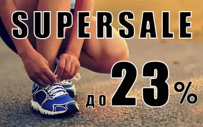 SUPER SALE: 20% на кроссовки CAROС и Alemy Kids