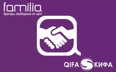 КИФА & familia: взаимовыгодное сотрудничество надежных партнеров!