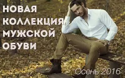 Внимание: реальная возможность выгодно обновить ассортимент!