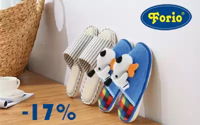 Уютная распродажа!