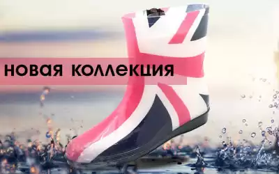 Новинки первой недели августа в каталоге КИФА: женская осенняя обувь
