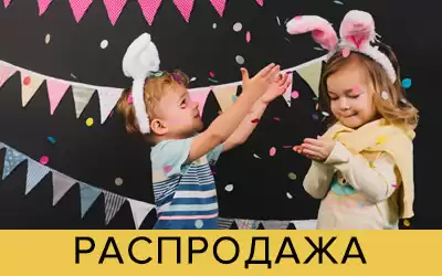 Огромный ассортимент детской обуви со скидками!