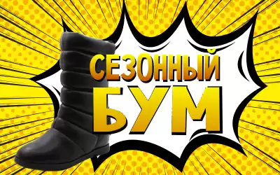 Бум сезона: женские дутики оптом по выгодным ценам!