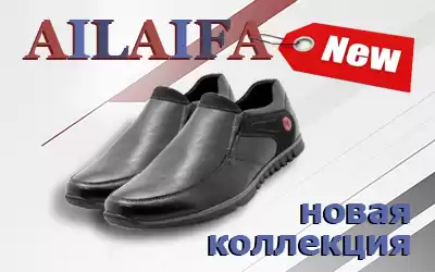 Мужская обувь AILAIFA оптом: новинки весенней коллекции