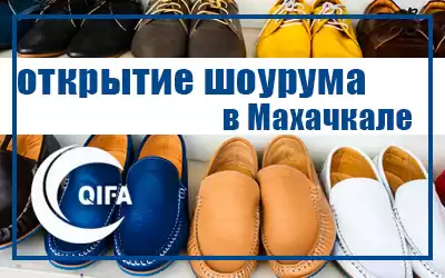 Сентябрь: Открытие представительства в Дагестане!