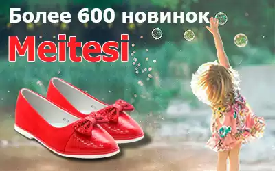Глобальное обновление каталога: свыше 600 новых моделей обуви Meitesi
