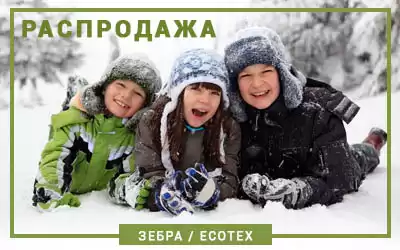 Внимание! Детская зимняя и спортивная обувь со скидками до 25%