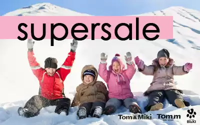 SUPERSALE: детские дутики со скидкой!