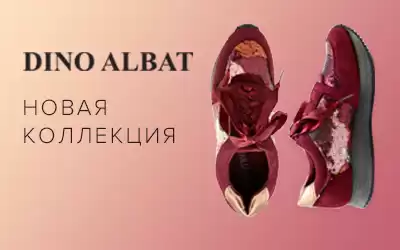 Новинки спортивной обуви уже на сайте!