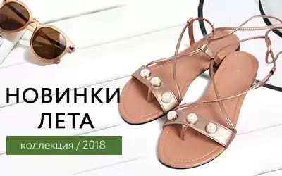 Новинки каталога  – летняя женская обувь нарасхват! 