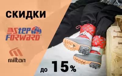 Зимняя повседневная обувь для всей семьи со скидкой