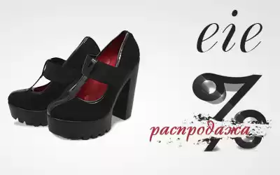 Готовим сезон весна-лето: туфли от 625 рублей!