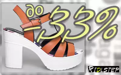 Спешите! Горячие скидки на летнюю коллекцию Ridlstep
