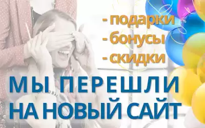 Встречайте обновленный интернет-портал КИФА!