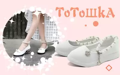 Новогодняя обувь: для самых важных людей!