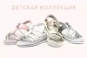 Представляем новое поступление торговых марок Счастливый ребенок и YTOP