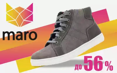 Акция на осеннюю и зимнюю обувь MARO