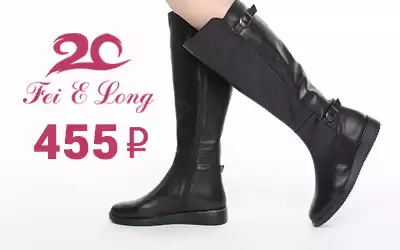 Распродажа зимней коллекции FEI&LONG