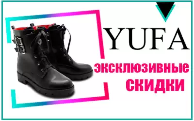 Эксклюзивные скидки на обувь Yufa: опт по выгодным ценам!
