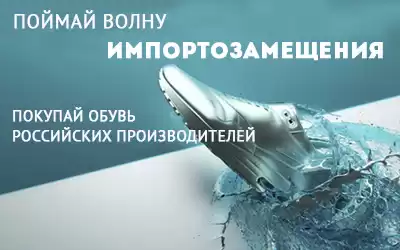 Поймай волну!